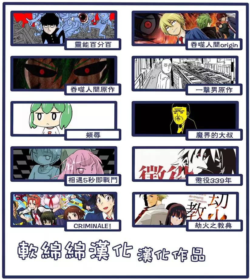 原作版 107(2)15