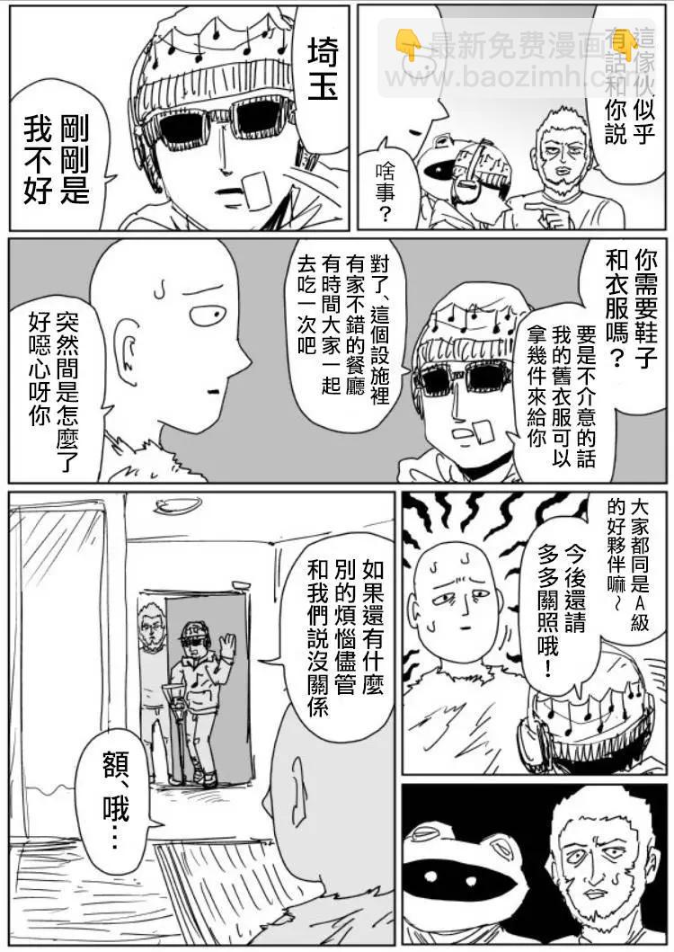 原作版 107(2)2