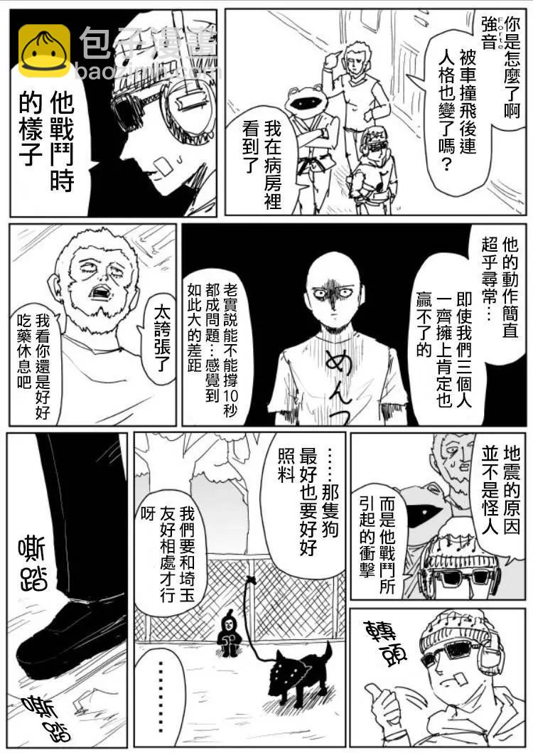 原作版 107(2)3