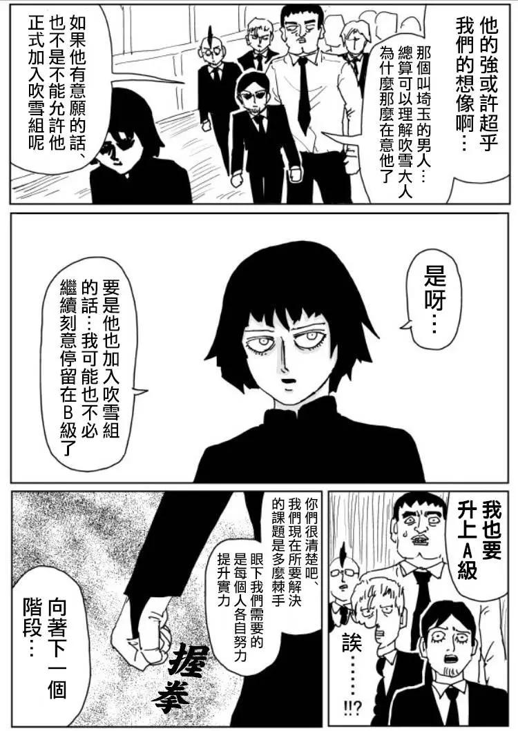 原作版 107(2)4