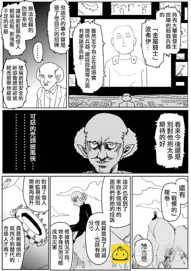 原作版 107(2)5