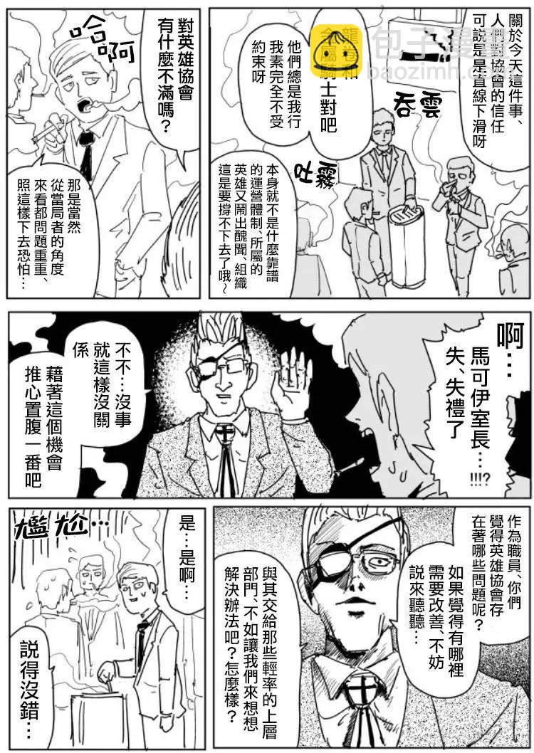 原作版 107(2)6