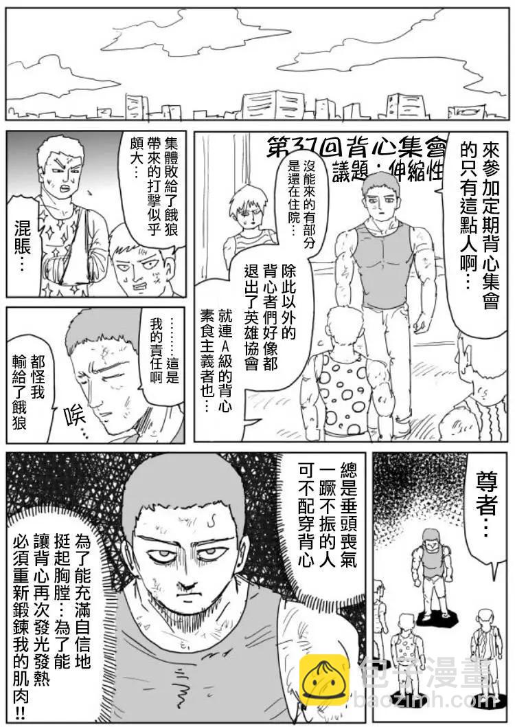 原作版 107(2)7