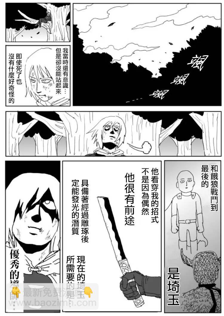 原作版 107(2)8