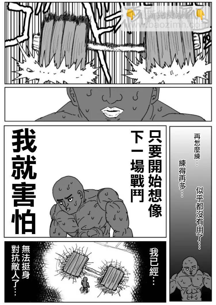 原作版 107(2)9