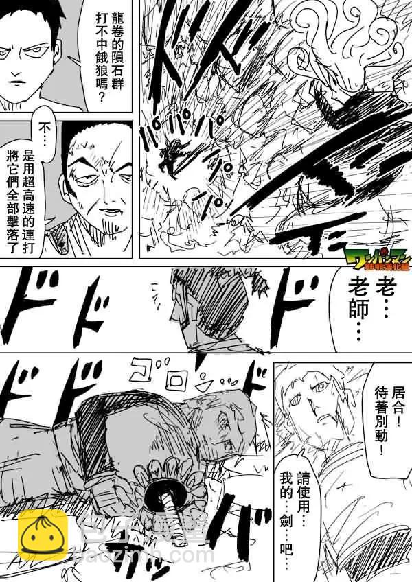 第83回4