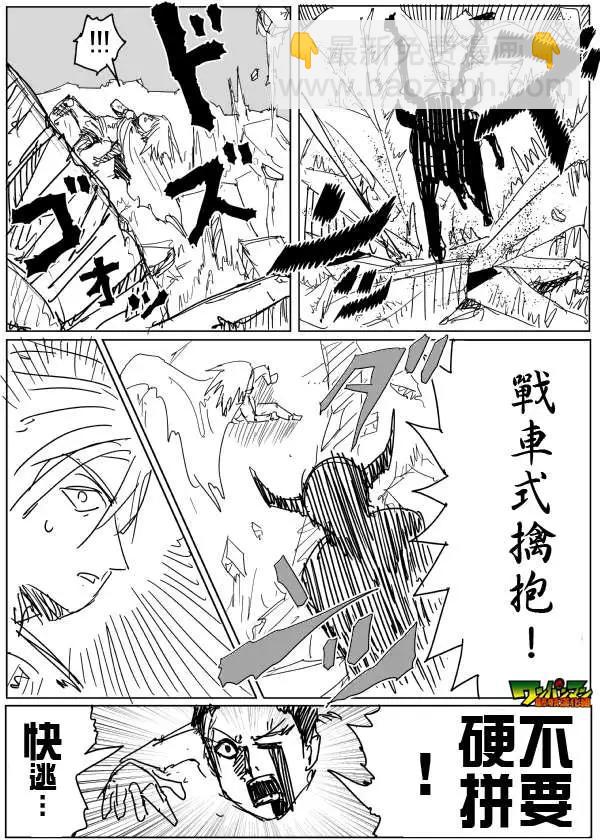 第84回7
