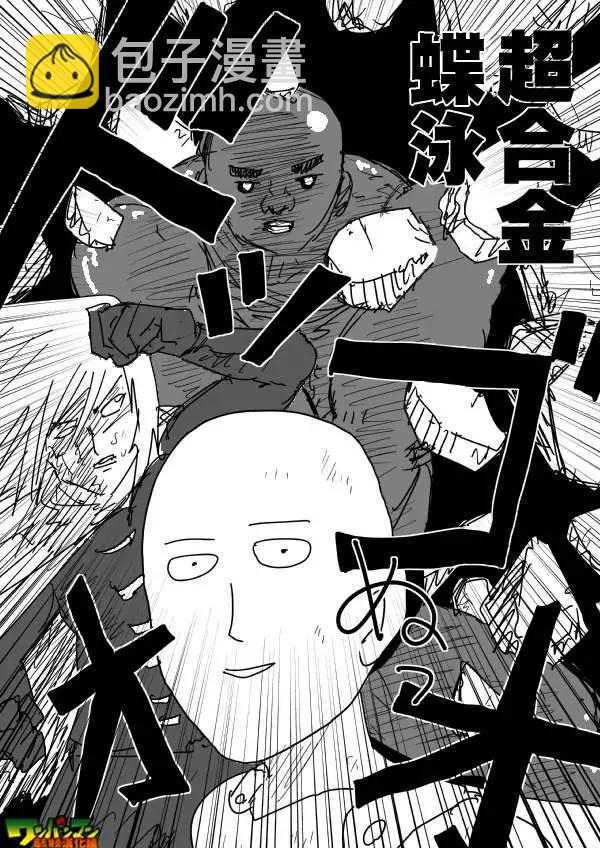 第84回9