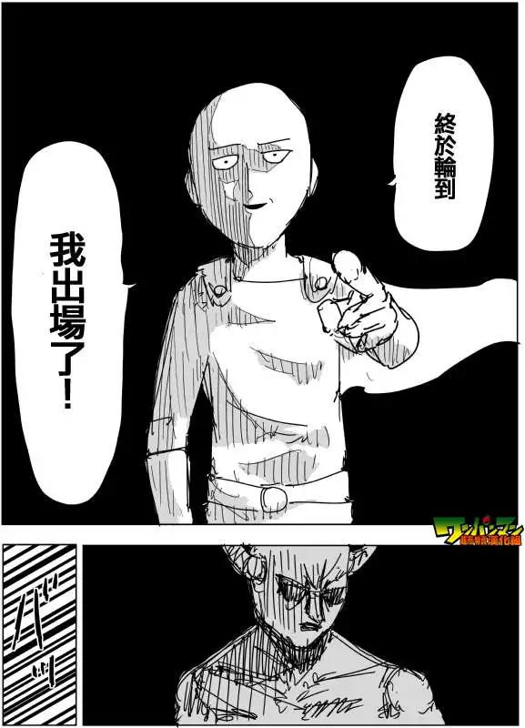 第85回0