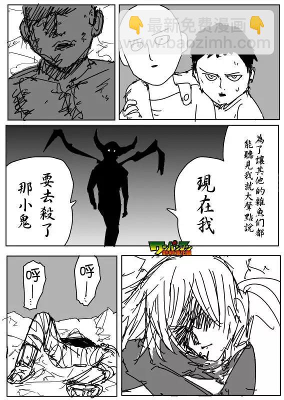 第85回10