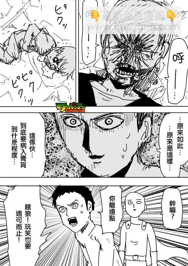 第85回11