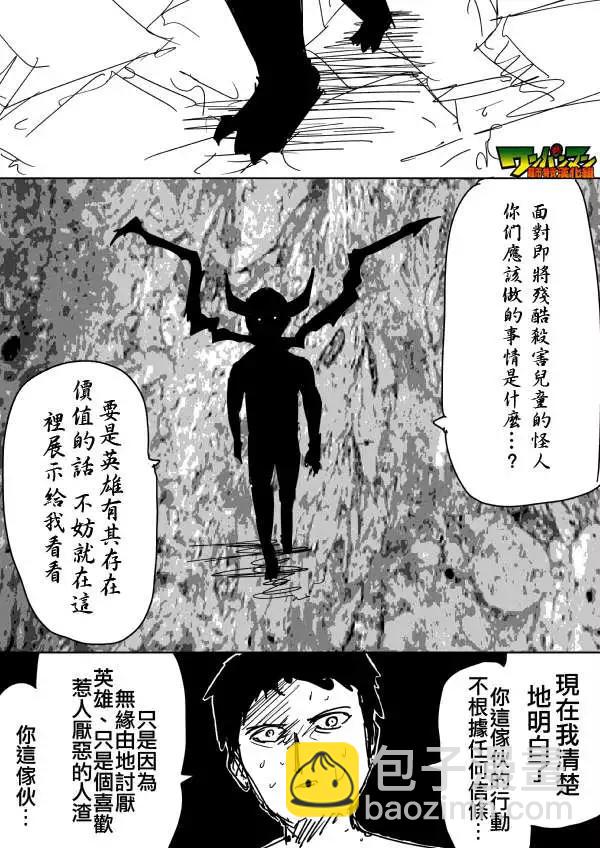 第85回12