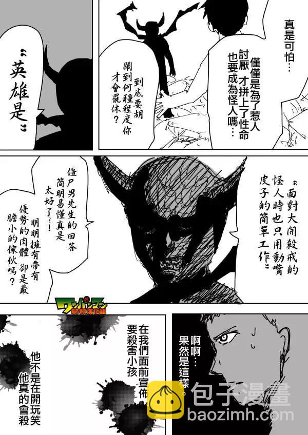 第85回13