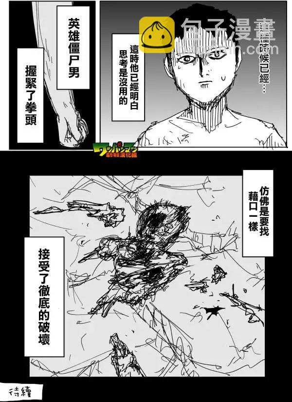 第85回14
