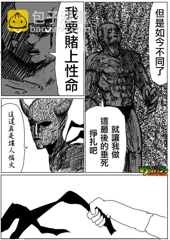第85回4