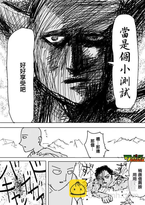 第85回7