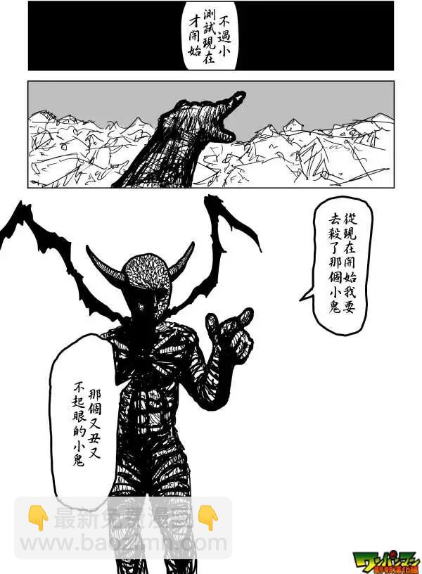 第85回9