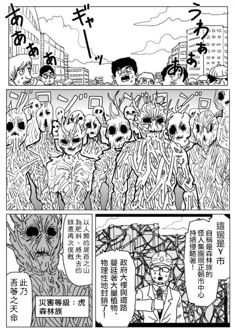 原作版108(1)0