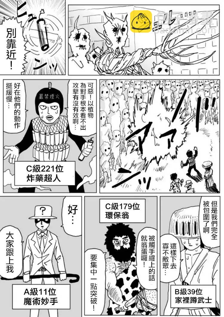 原作版108(1)1