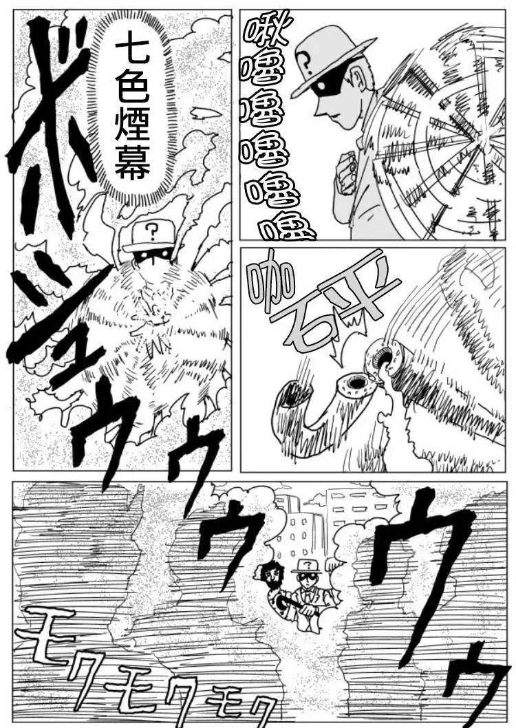 原作版108(2)0