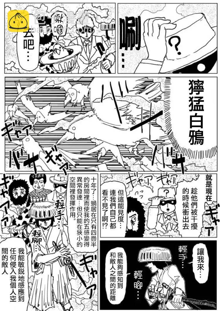 原作版108(2)1