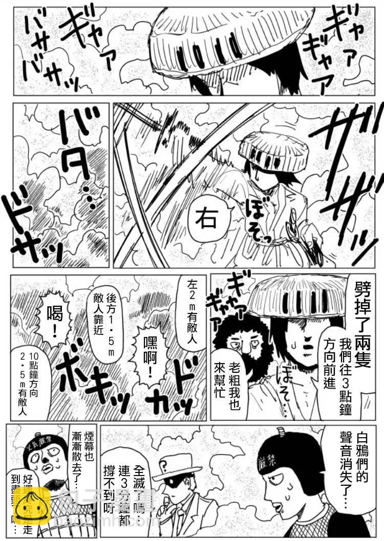 原作版108(2)2
