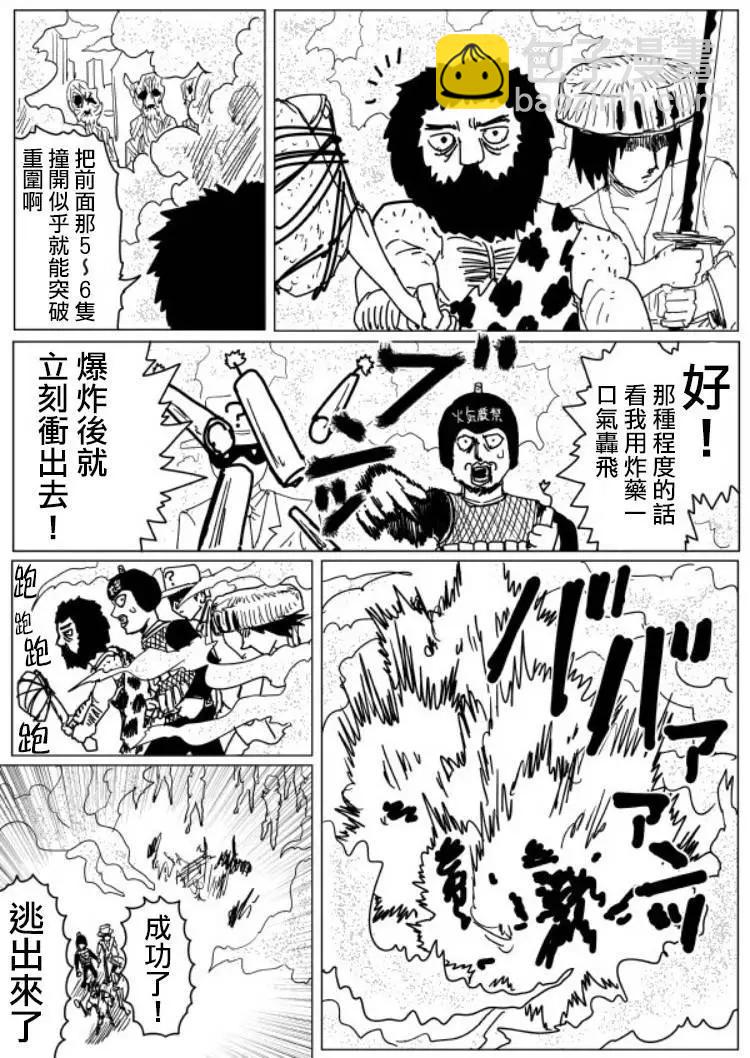 原作版108(2)3