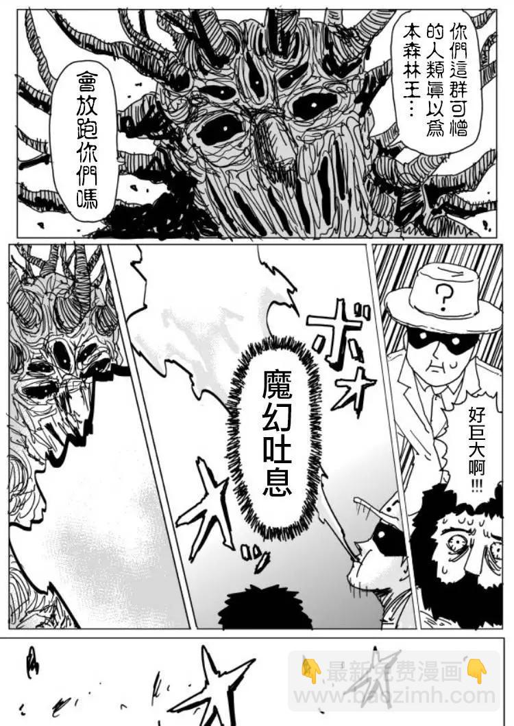 原作版108(2)5