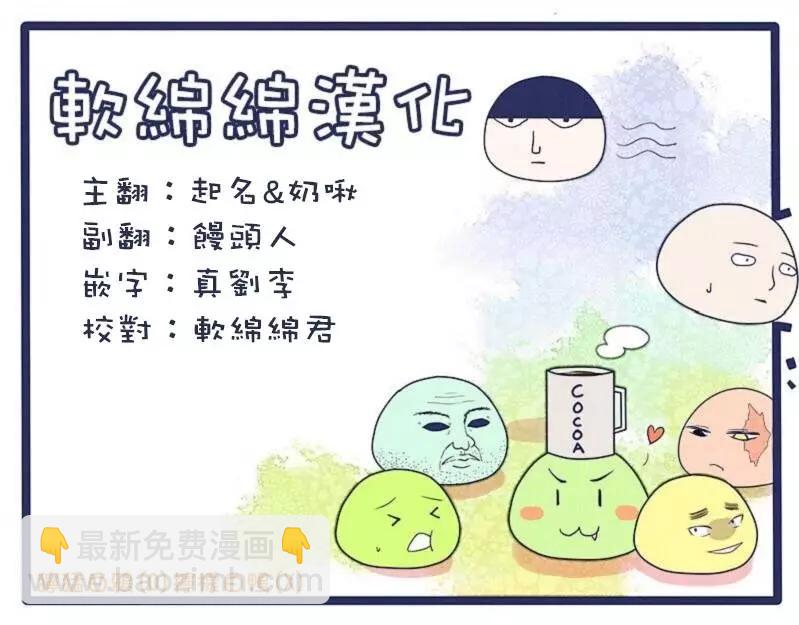 原作版108(2)6