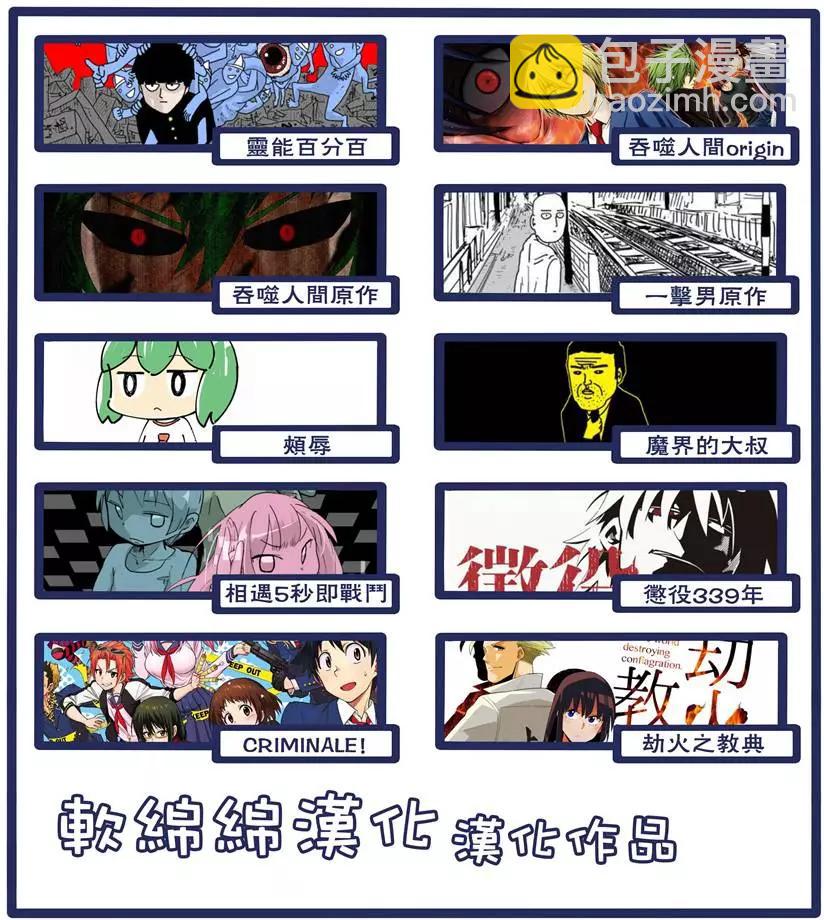 原作版108(2)7