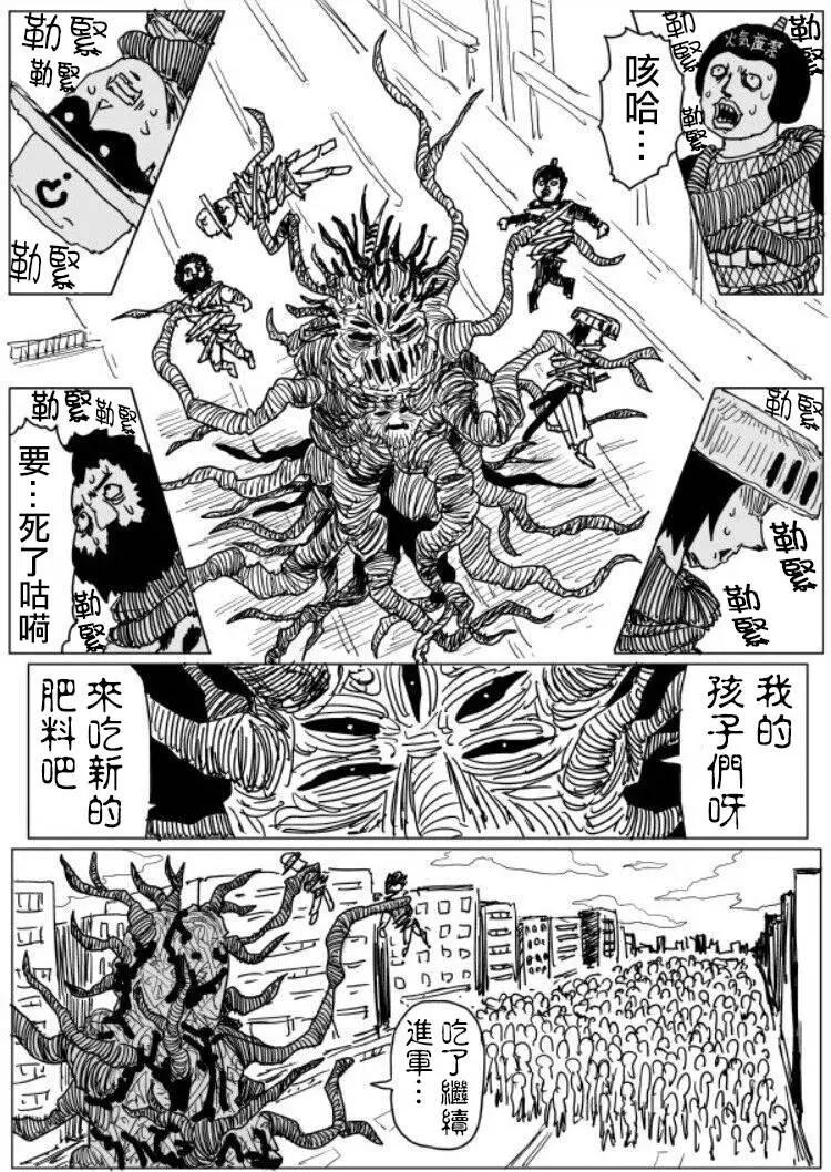 原作版108(3)0