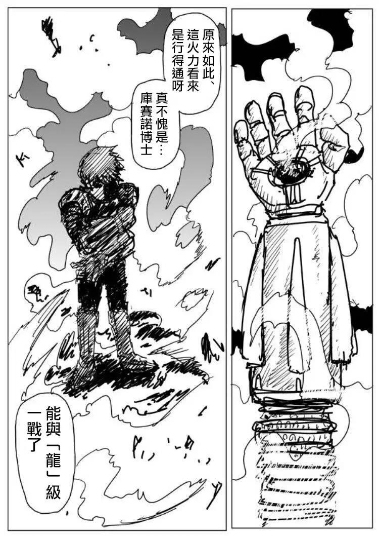 原作版108(3)2
