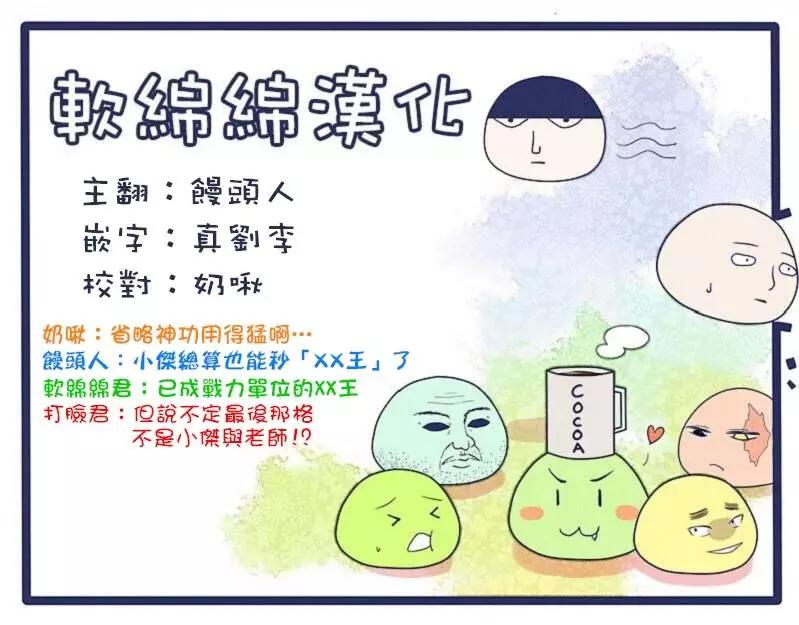 原作版108(3)4
