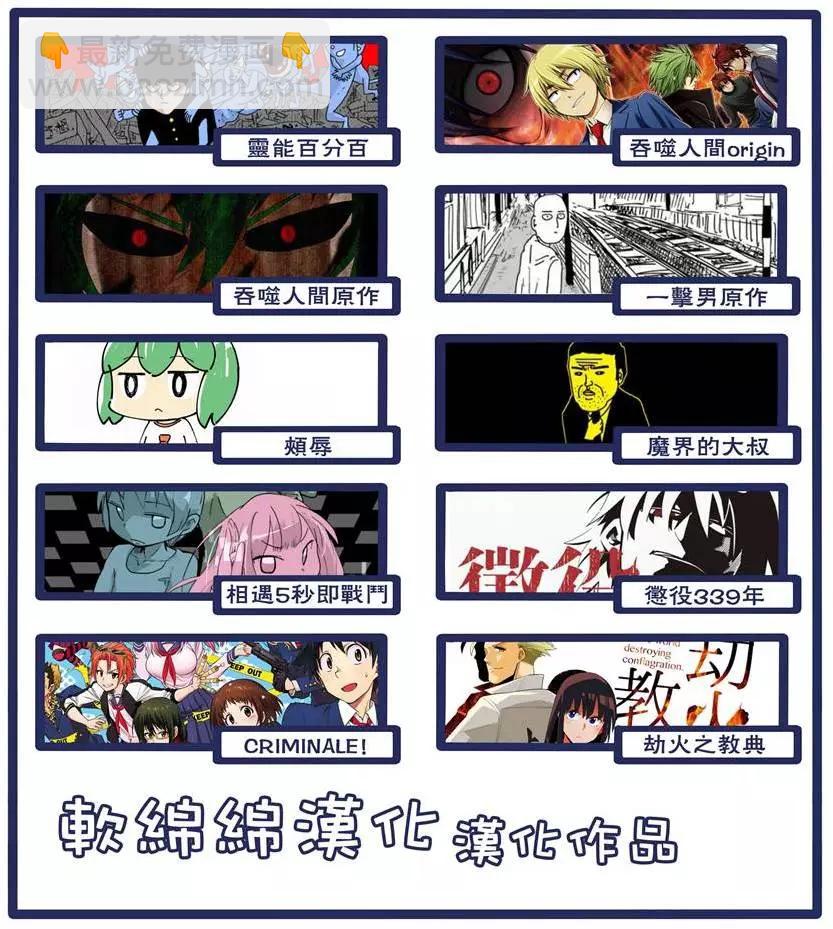 原作版108(3)5