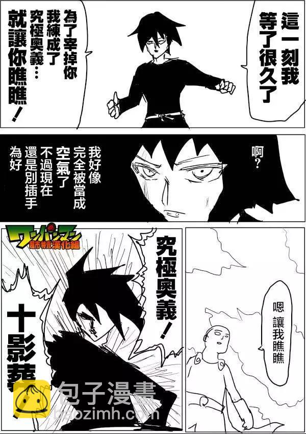 原作版4910