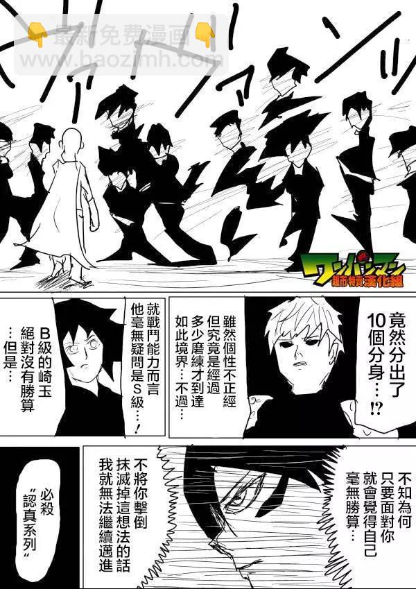 原作版4911