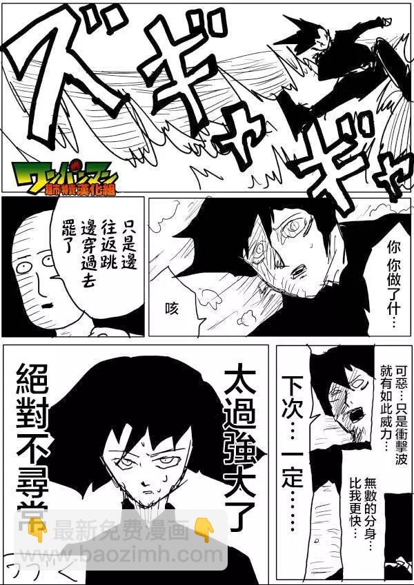 原作版4914