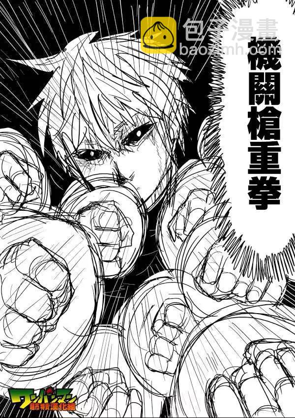 原作版494