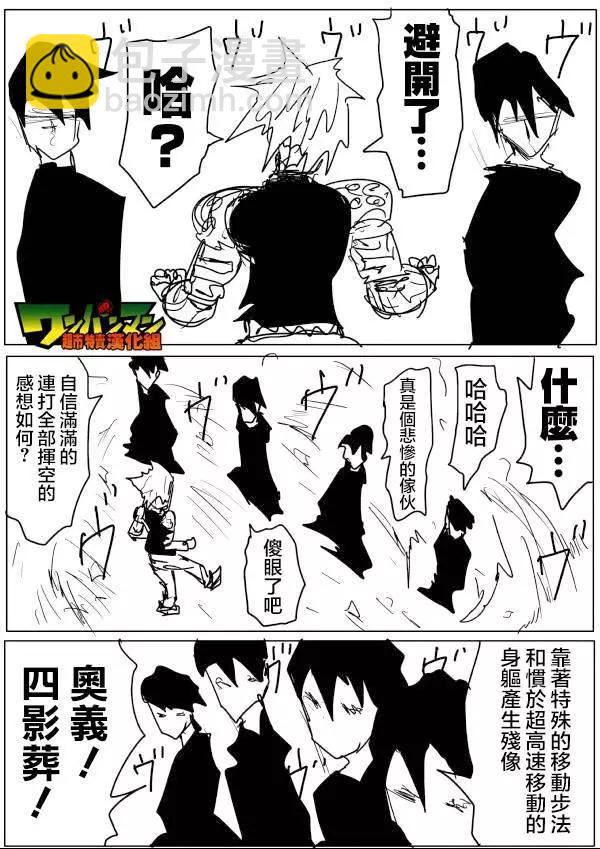 原作版496