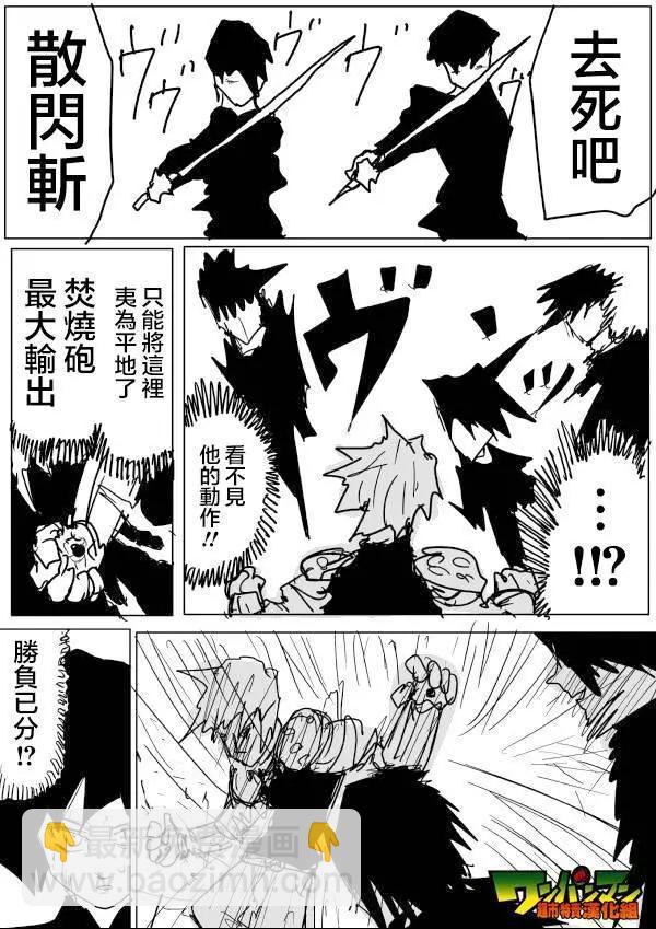 原作版497