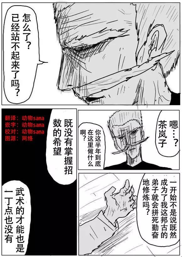 原作版510