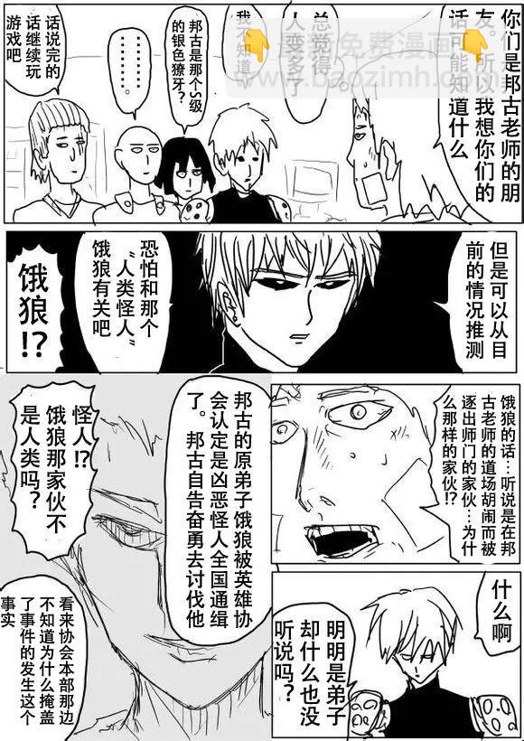 原作版512