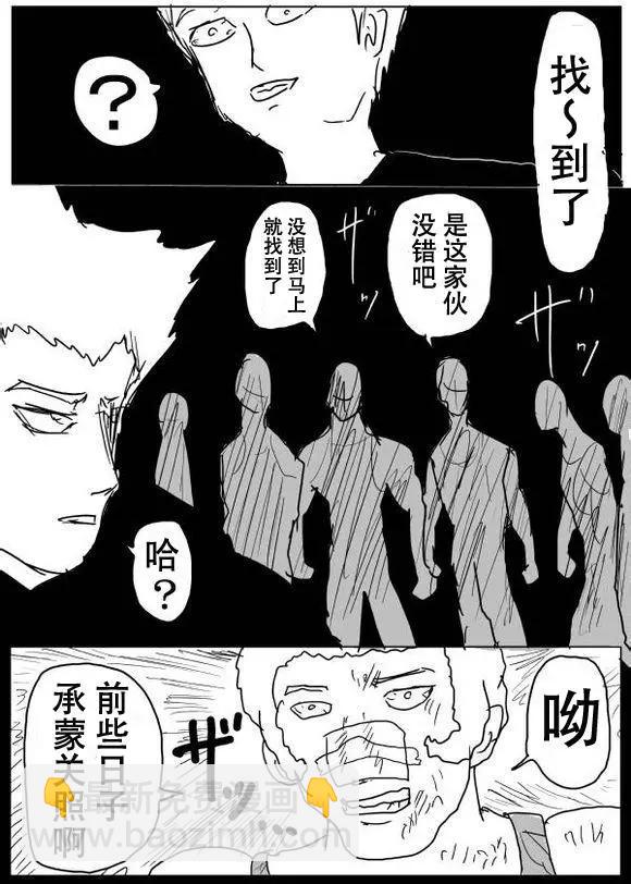 原作版516