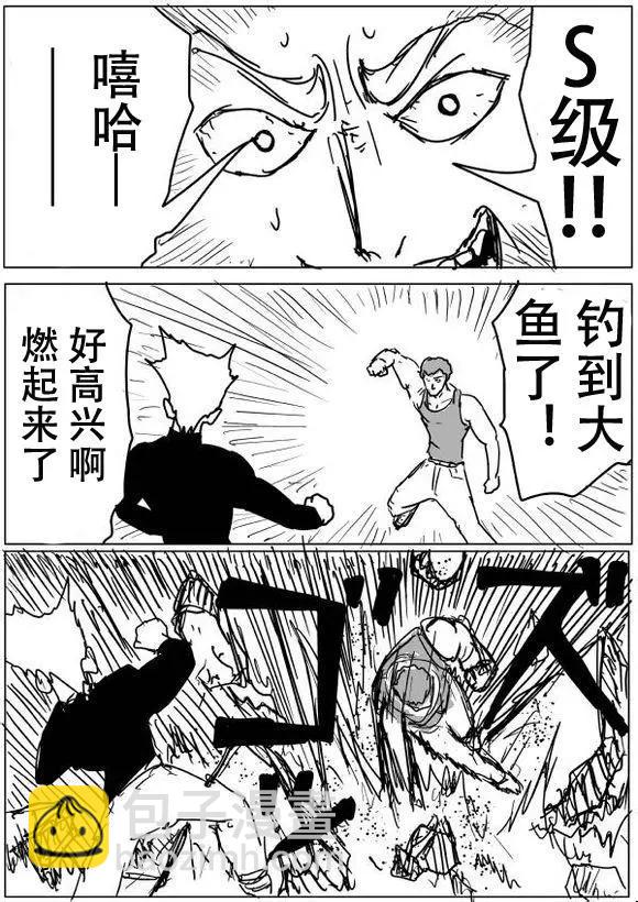 原作版519