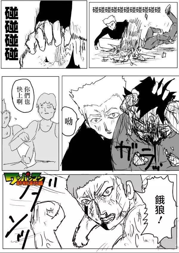 原作版5211