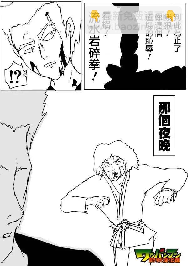 原作版5213