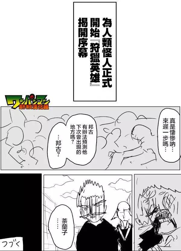 原作版5214