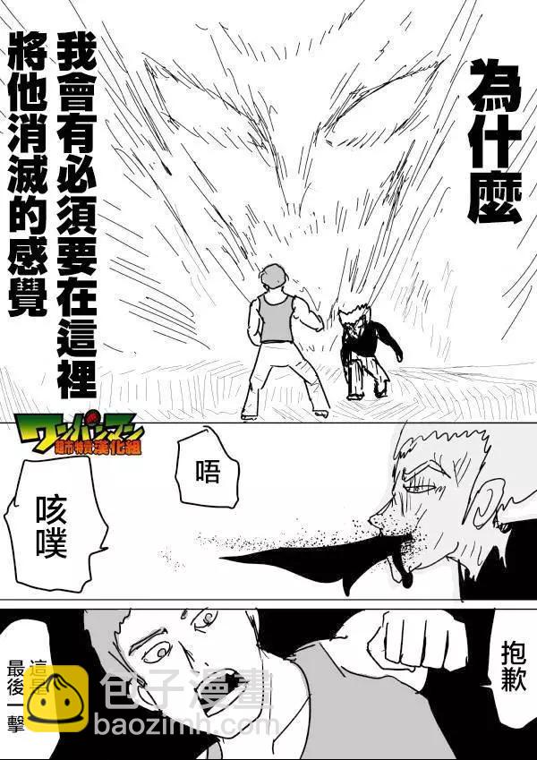 原作版522