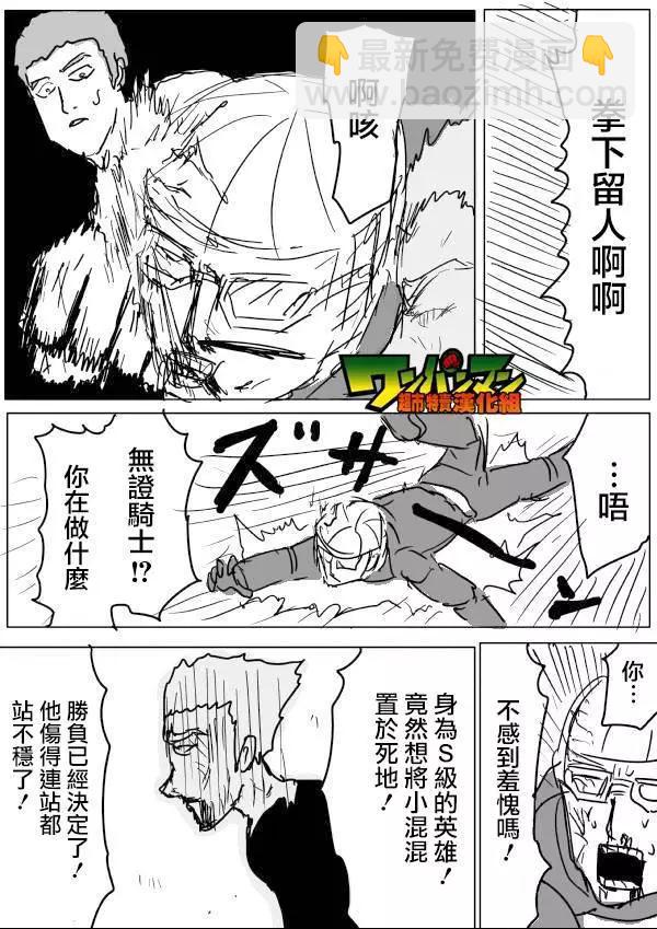 原作版523
