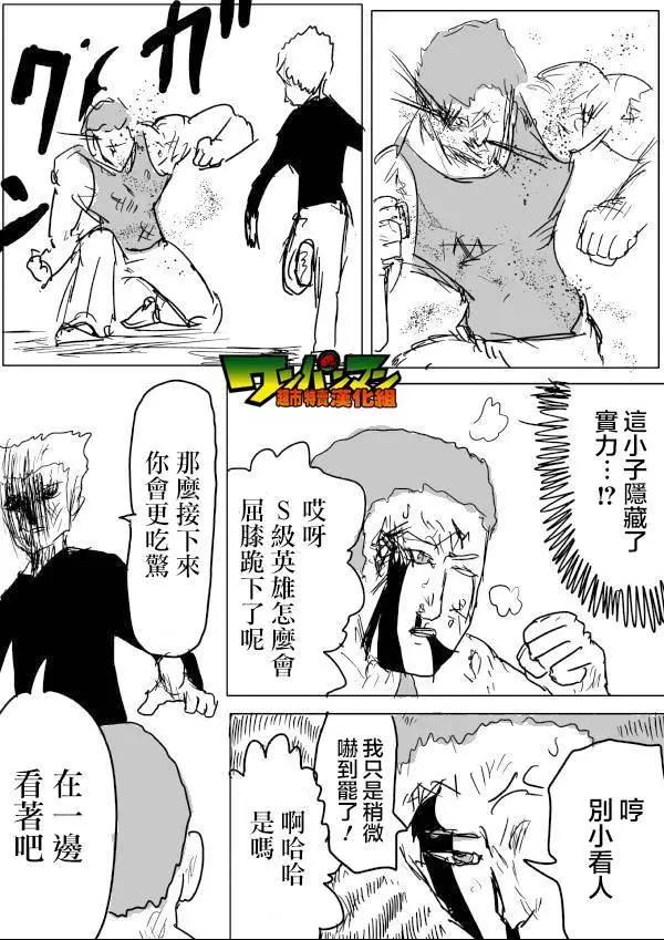 原作版528